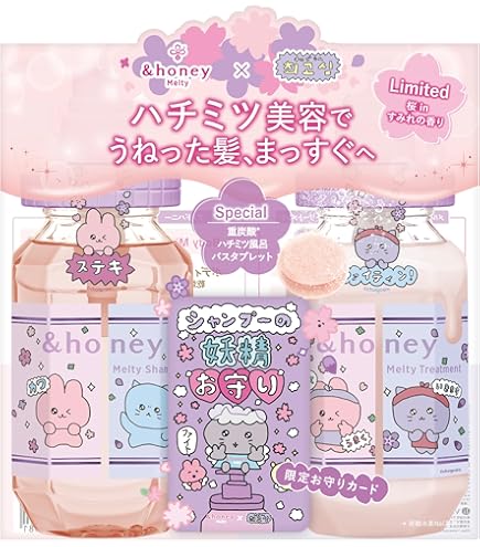 Amazon | 【限定デザイン 美女と野獣】 &honey (アンドハニー